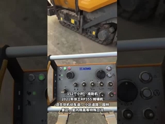 中古 XCMG RP355 アスファルトパバーマシン 5.8 トン 建設用